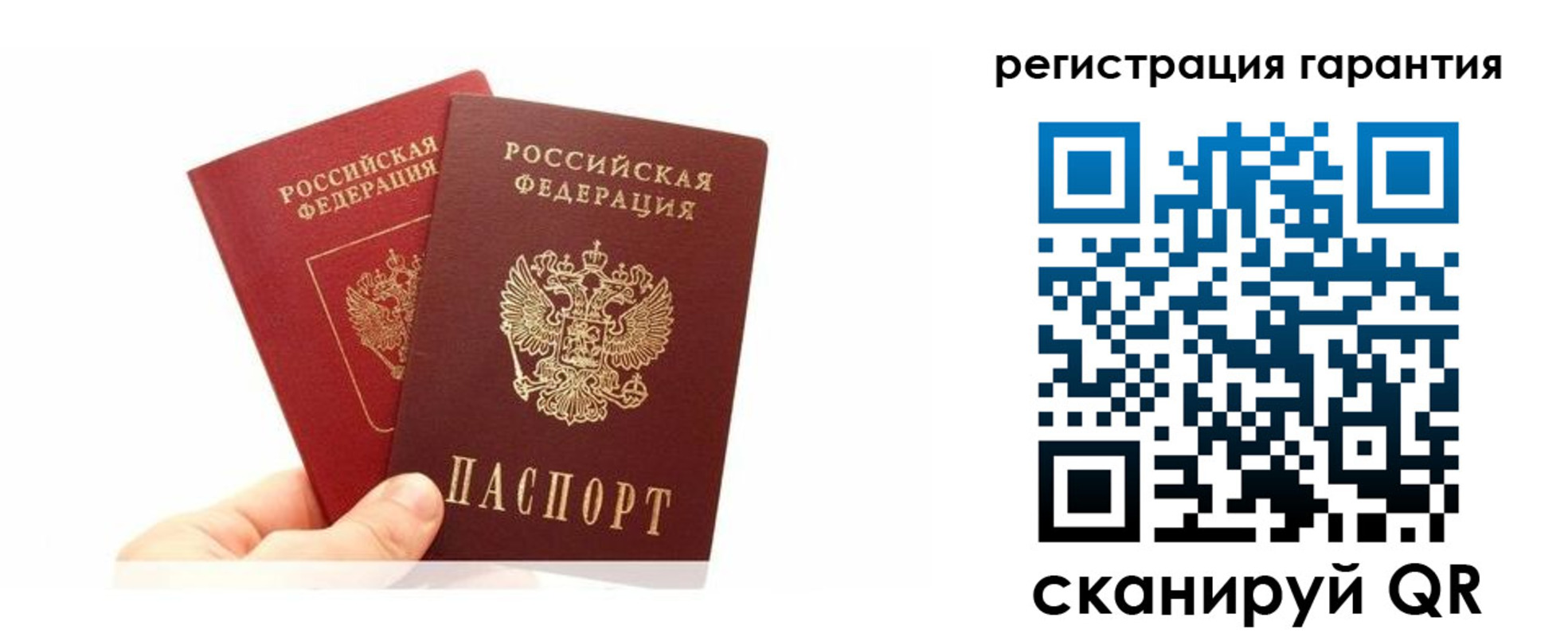 временная регистрация 2025 в Серпухове